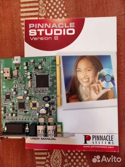 Продам видеоредактор Pinakle studio