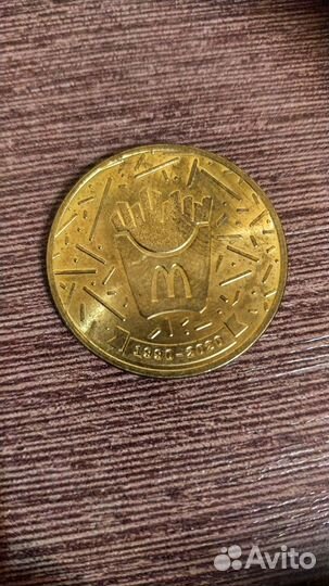 Монета Макдональдс 30 лет дружбы