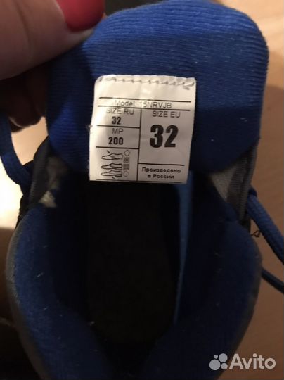 Лыжные ботинки