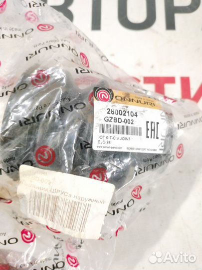 Пыльник ШРУСа Daewoo Espero седан 2.0 1997