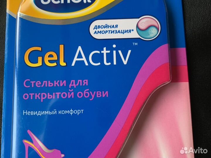 Стельки Шолл для открытой обуви Gel Activ новые