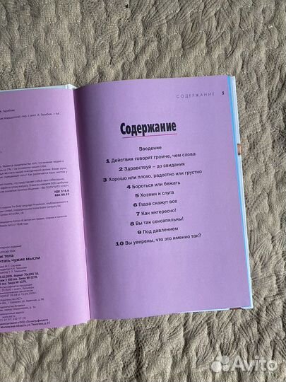 Книги в хорошем состоянии