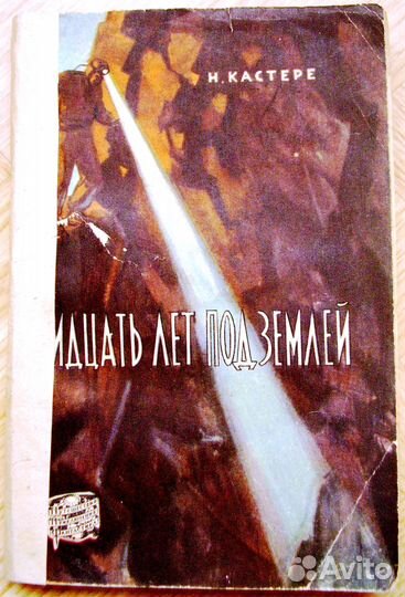 Книги по географии