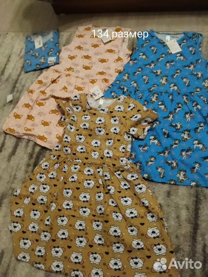 Платье новое