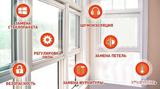 Остекление/ремонт пластиковых Пвх окон