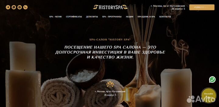 Готовый сайт для любой ниши бизнеса