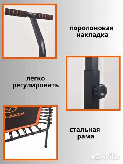Батут фитнес с ручкой джампинг для похудения