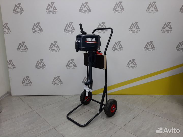 Лодочный мотор breeze 2-2.6