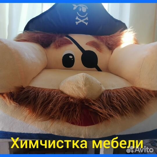 Химчистка мебели,дивана,ковров,матрасов