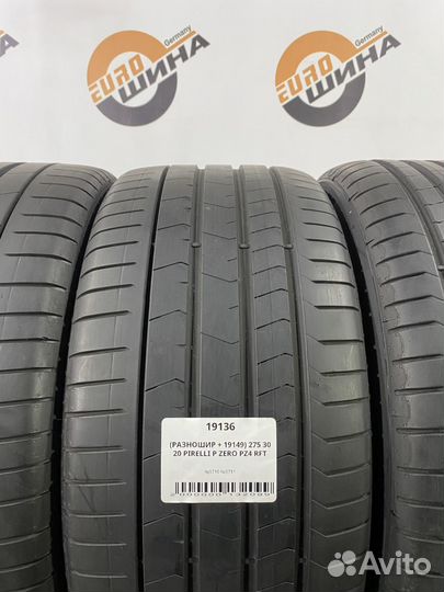 Pirelli P Zero PZ4 275/30 R20