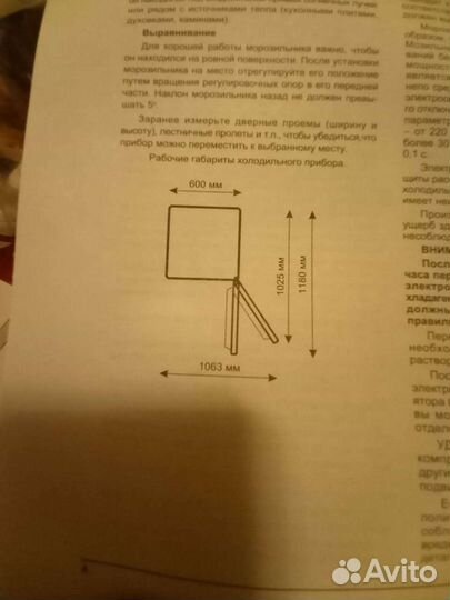 Морозильная камера Indesit SFR 167