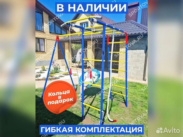 Детская игровая площадка