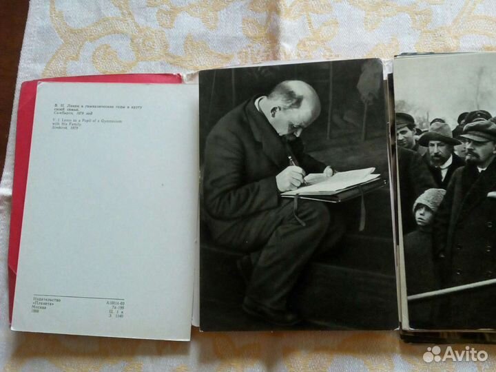 Набор открыток В.И.Ленин. Фотографии 1874-1922, 30