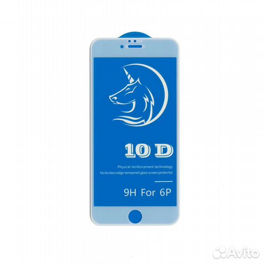 Защитное стекло экрана 10D