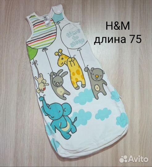 Спальный мешок H&M 74 р