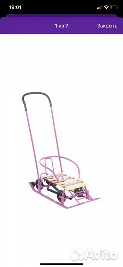 Санки на колесах