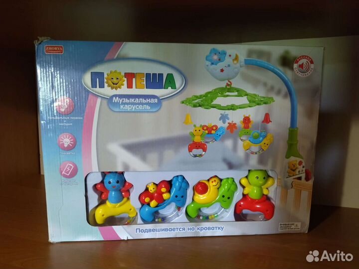 Мобиль на кроватку