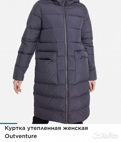 Пуховик женский Outventure