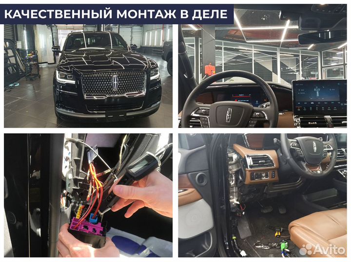 Установка эра глонасс за1день / увэос