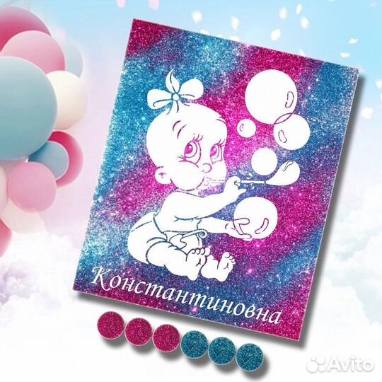 Портрет флип флоп блестками