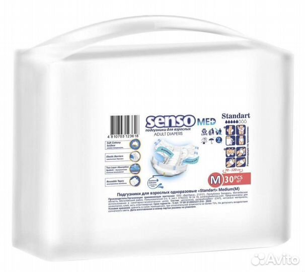Памперсы senso (пять капель) размер M