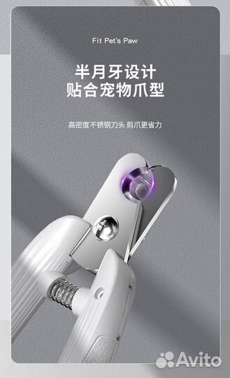 Когтерезка - гильотина для кошек, собак