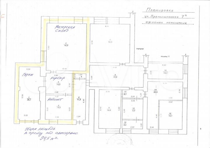 Свободного назначения, 258.4 м²