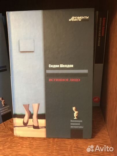 Книги из серии «Коллекция мировой литературы»