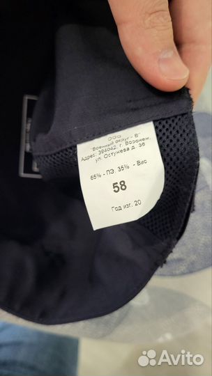 Кепка тактическая летняя мвд полиции 58 размер