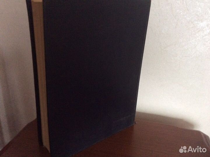 Большая советская энциклопедия