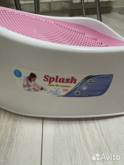 Горка для купания