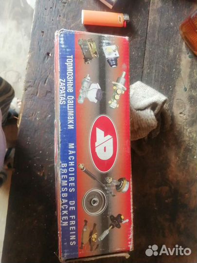 Тормозные колодки