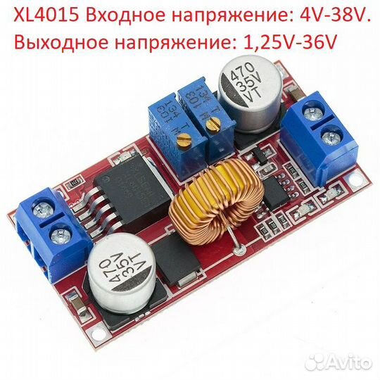 Понижающий преобразователь, повышающий DC DC