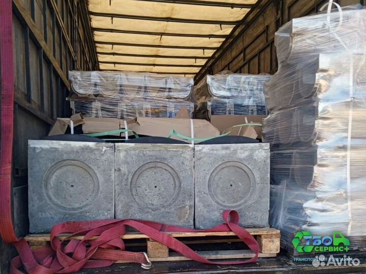 Междугородние грузоперевозки из/в Фряново