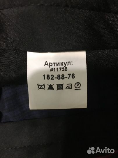 Костюм мужской