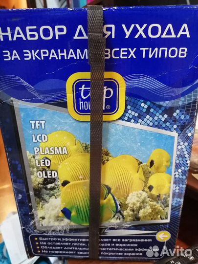 Набор для ухода за экранами всех типов