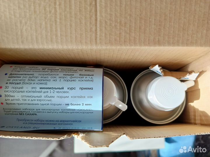 Кислородный баллон медицинский