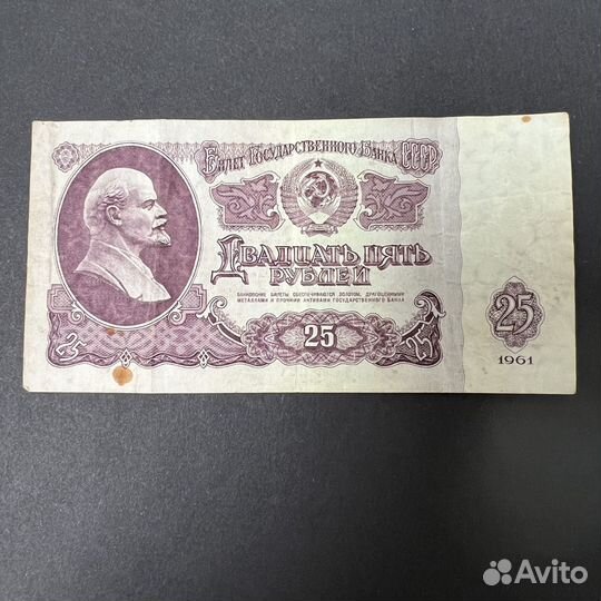 Бумажные деньги СССР / купоны