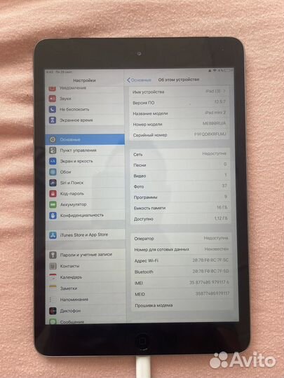 iPad mini 2