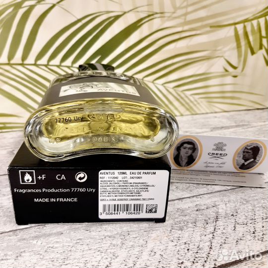 Creed Aventus 100 мл