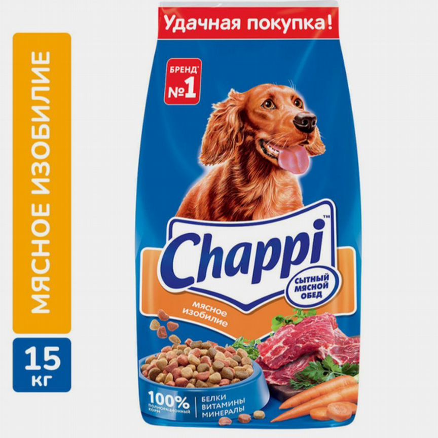 Корм для собак chappi 15 кг (2 шт.)