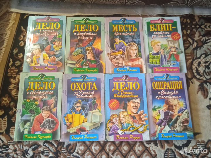 Обновлено. Серия книг 