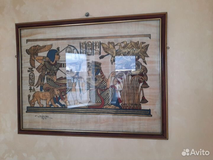 Картины на папирусе