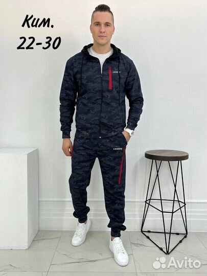 Спортивный костюм мужской Lacoste двойка