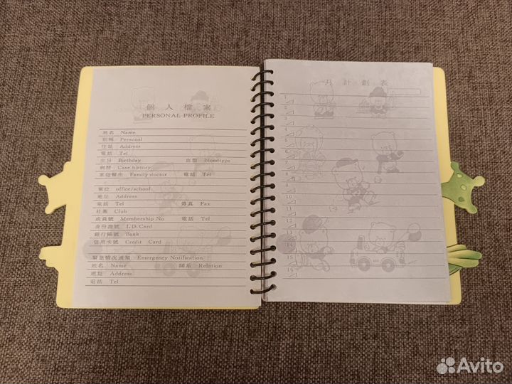 Блокнот из 90х 