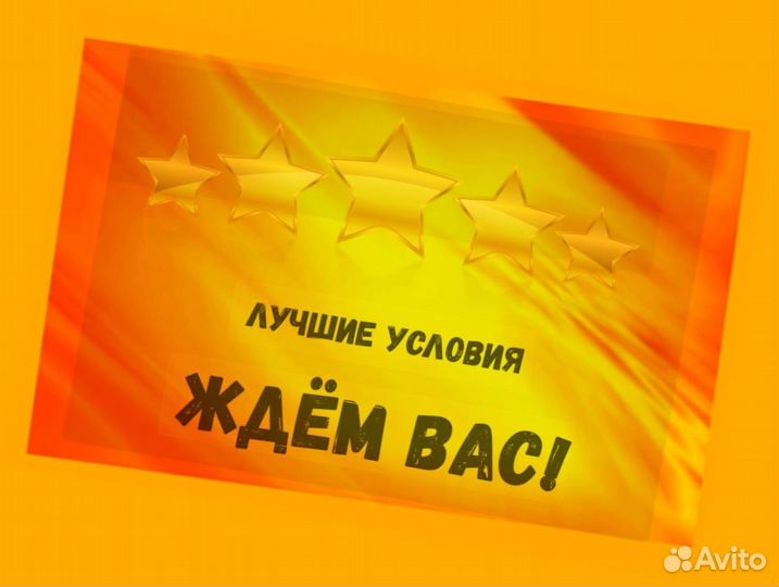 Оператор производственной линии Без опыта