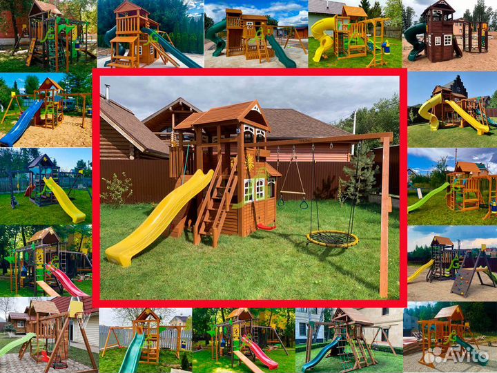 Игровые площадки для улицы