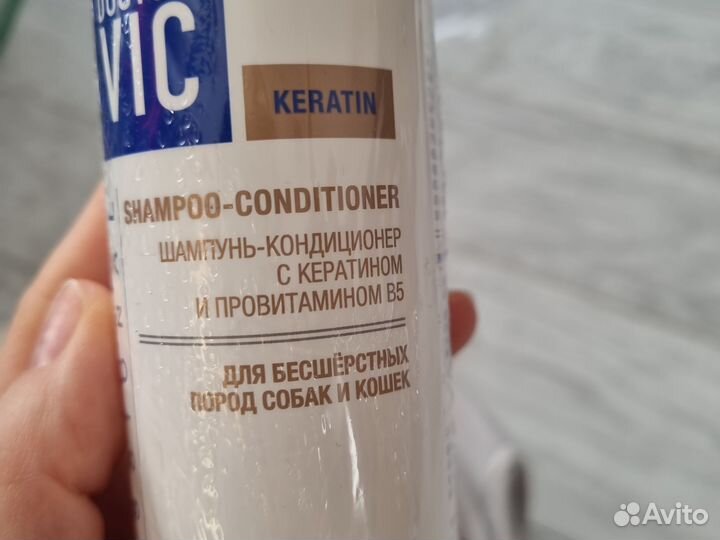Шампунь-кондиционер для бесшерстных пород
