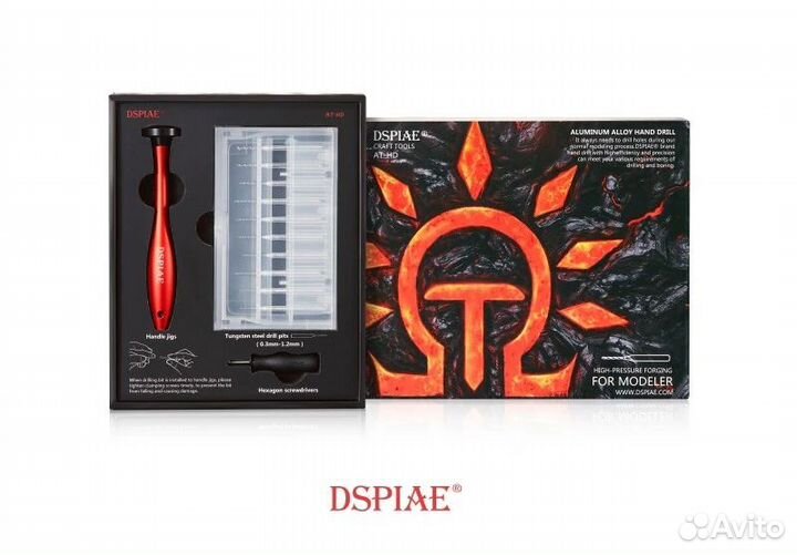 Dspiae инструмент для моделизма
