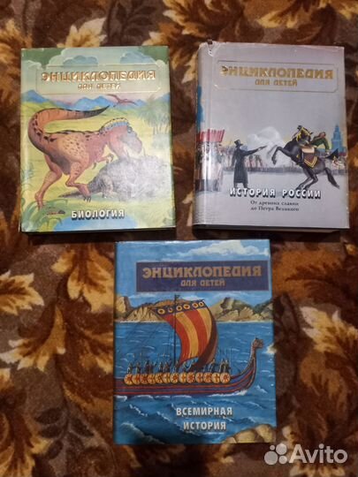 Детская энциклопедия